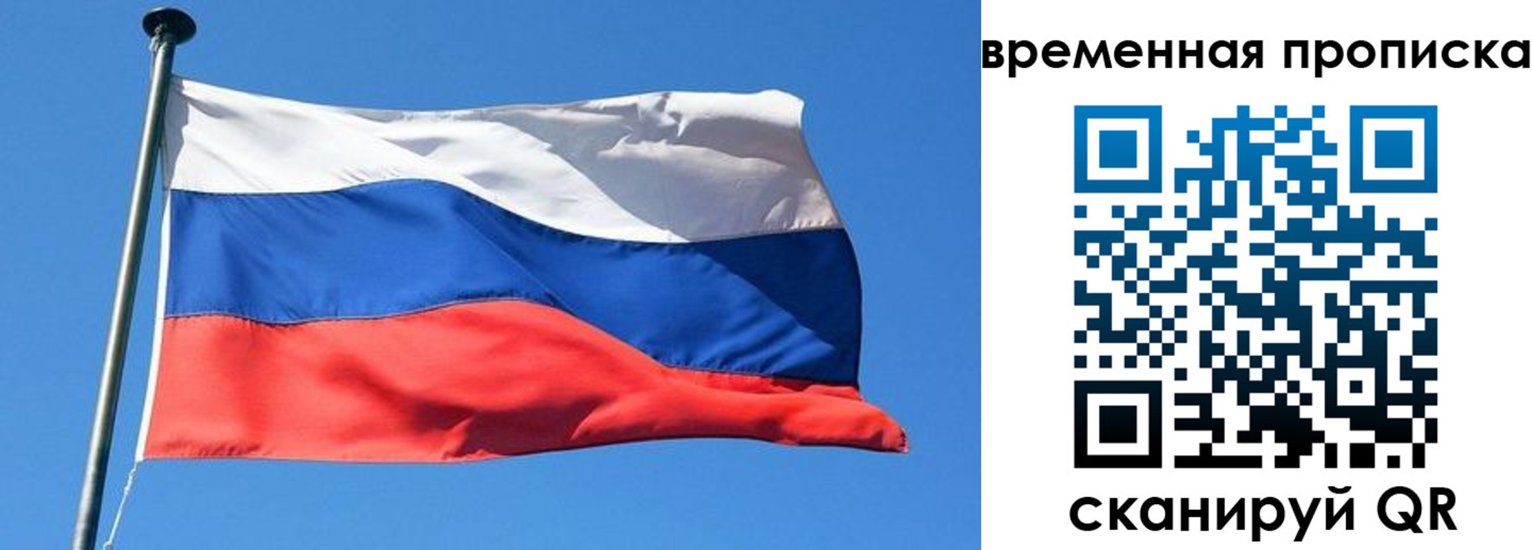 форма 3 в Алагире
