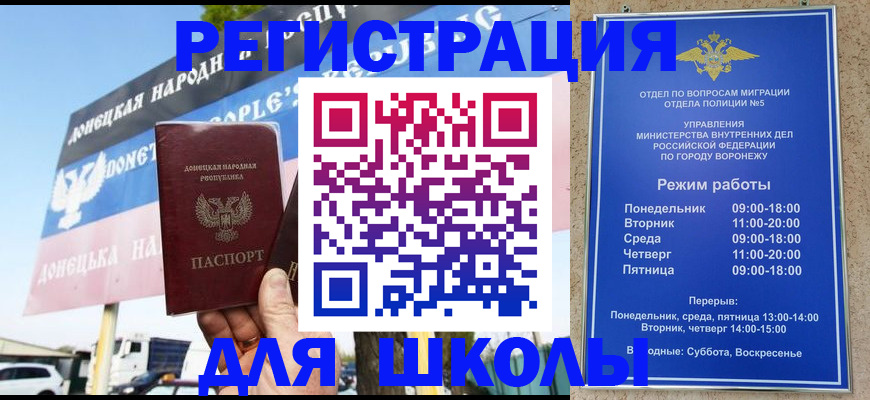 временная регистрация недорого в Алагире